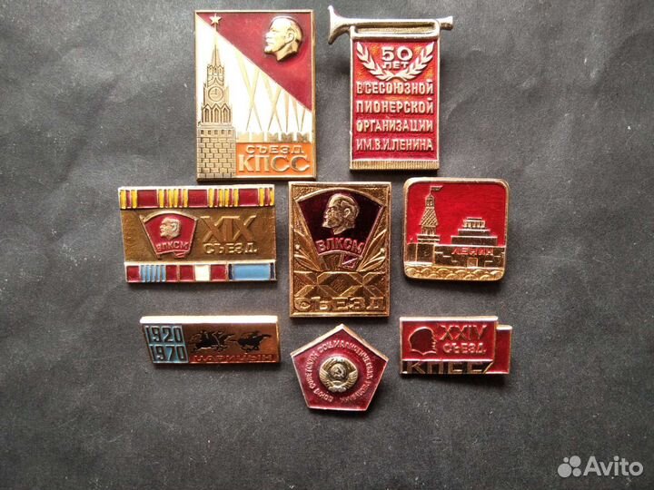 Значки Ленин;Влксм;Победитель