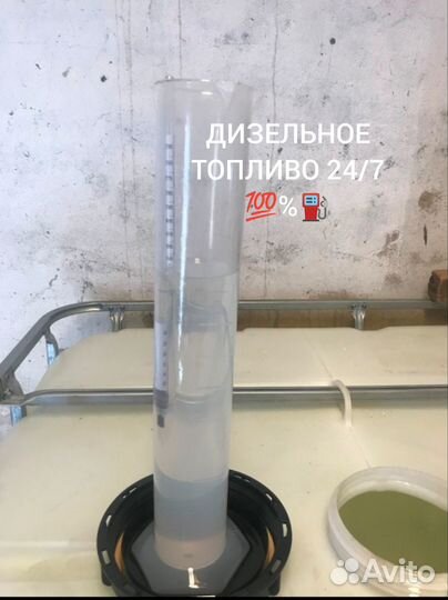 Дизельное топливо дт-евро5 с нефтебазы