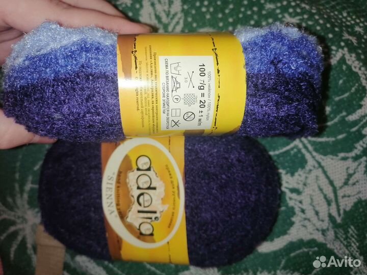 Пряжа для вязания