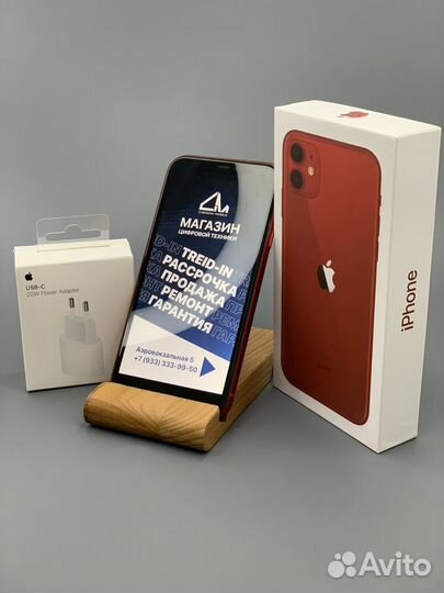 iPhone 11, 128 ГБ