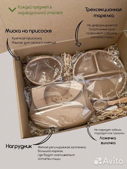 Набор столовой посуды для детей