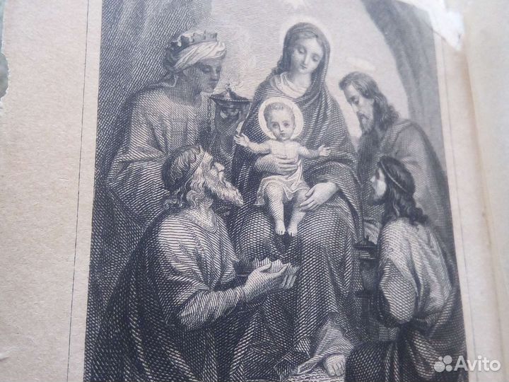 Старинный карманный молитвенник, 19 век