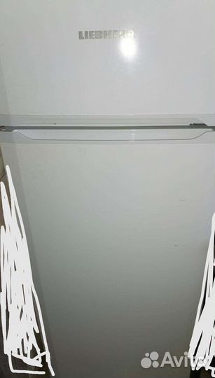 Холодильник