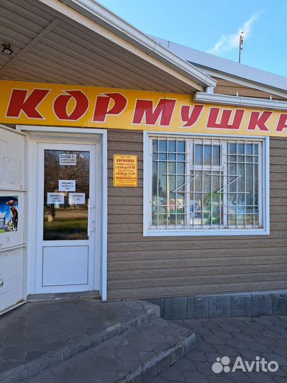 Корма и комбикорма