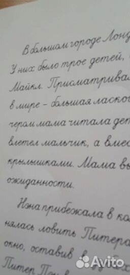 Книги для детей