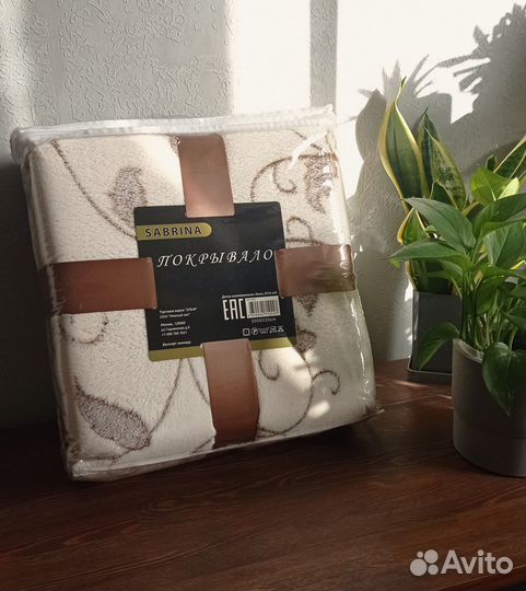 Плед покрывало 200 220