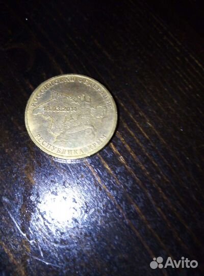 Монеты - червонцы