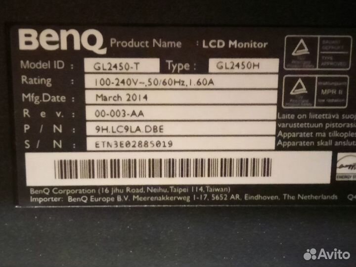 Монитор 24 дюйма