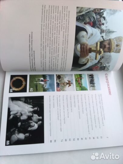 Журнал Конвой царя страстотерпца Николая,999 тираж