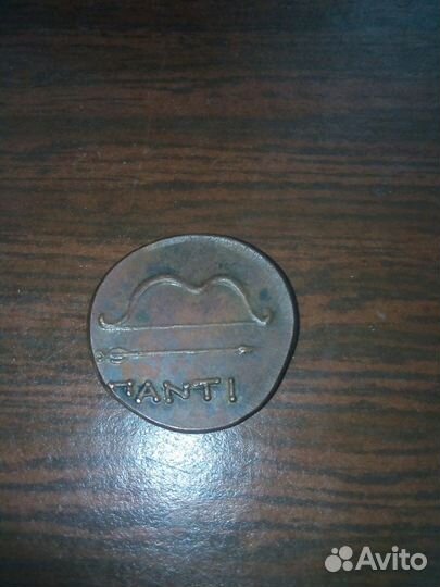 Монета,боспорского царства 320г.до.н.э