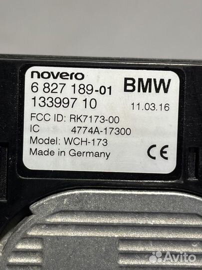 84106827189 BMW зарядное устройство