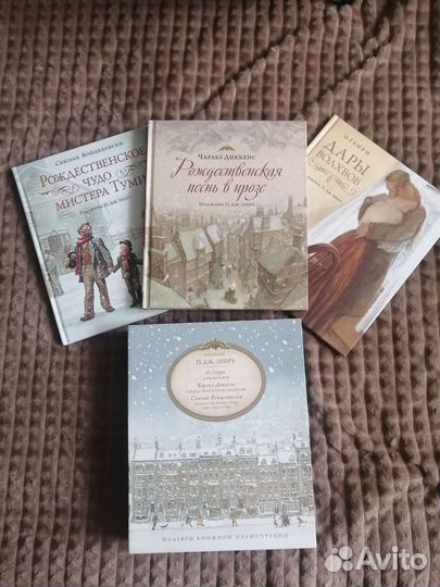 Книги. Новые. Шедевры книжной иллюстрации