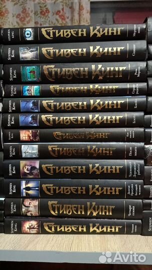 Книги Стивен Кинг