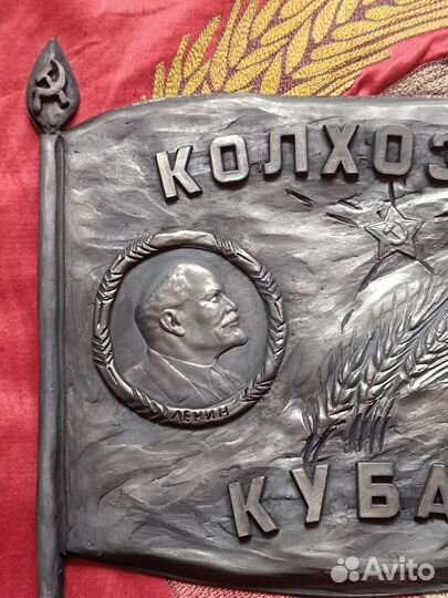 Колхознику Кубани. Знак. Агитация каталог