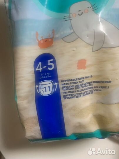 Трусики для плавания