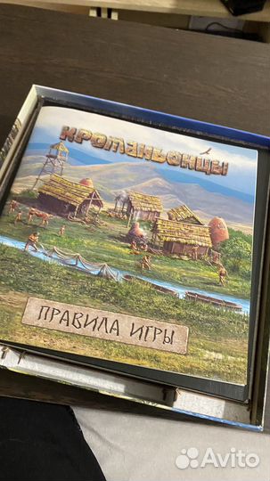 Настольная игра Кроманьонцы