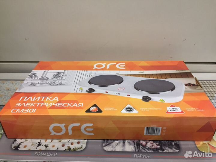 Плита электрическая двухкомфорочная настольная