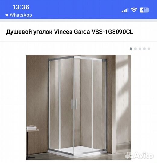 Душевой уголок Vincea Garda VSS-1G8090CL