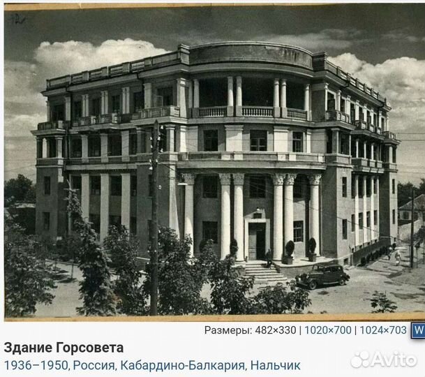 Кабардино-Балкария советские фото 900