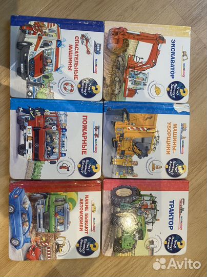 Продам детские энциклопедии Омега-пресс