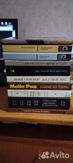 Книги: художественная литература