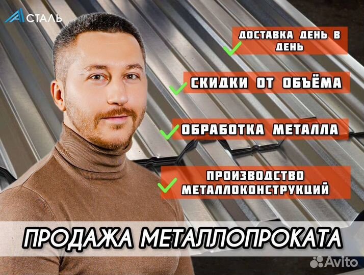 Уголок горячекатаный