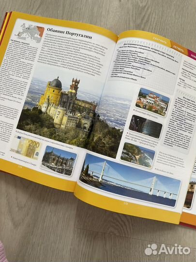 Большой календарь путешествий по миру