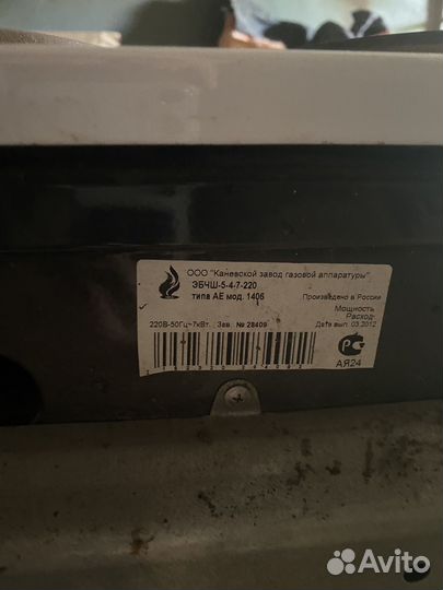 Плита электрическая