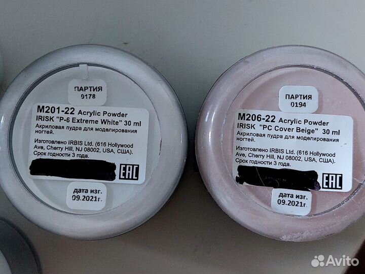 Маникюр дип система