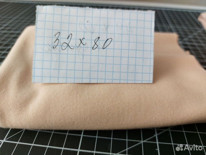 Отрез ткани трикотаж