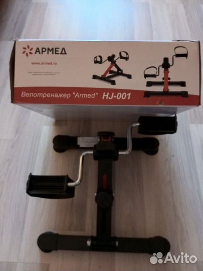 Велотренажёр Armed