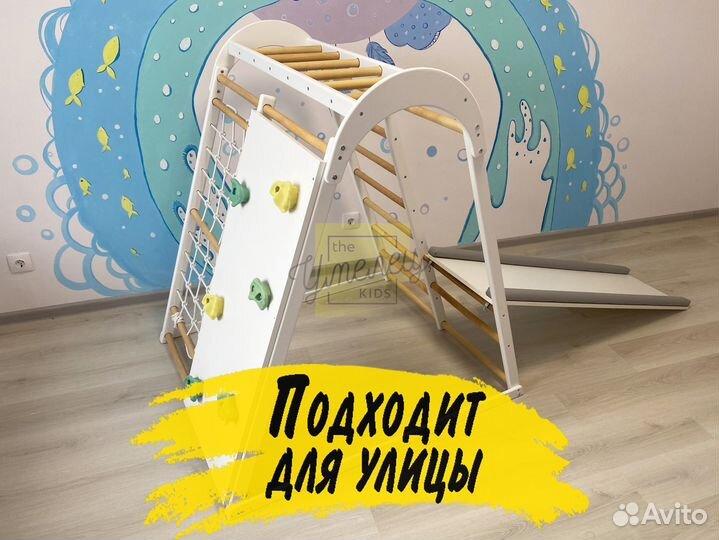 Детский спортивный комплекс