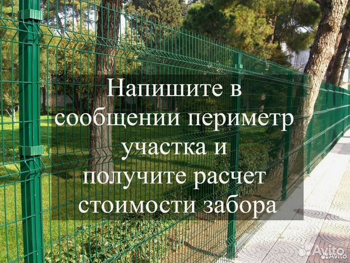 3Д забор, 3D сетка, 3D ограждение от производителя