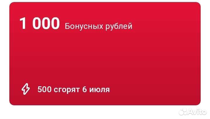 Бонусы m видео