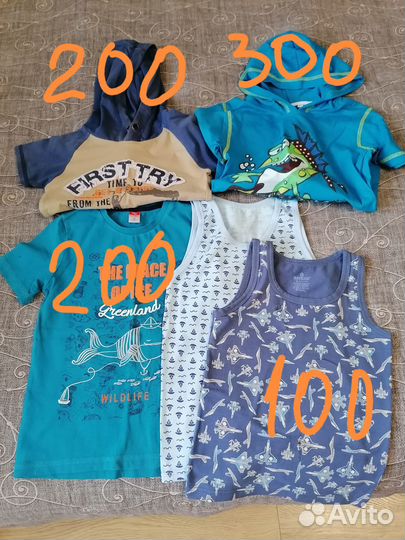 Футболки 116, 122