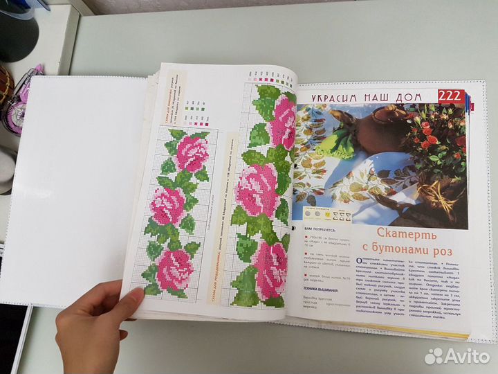 Вышивка крестом набор