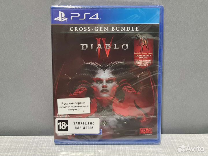 Игра Diablo 4 PS4/PS5 (Новая)