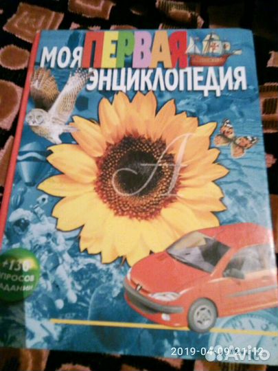 Книги детские