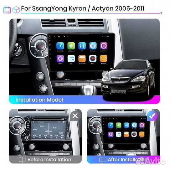 Магнитола 9