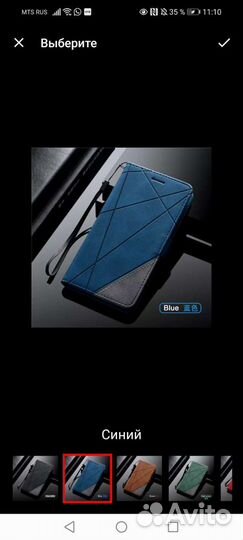 Новый Чехол для телефона 2 шт Honor 9 Lite и 10