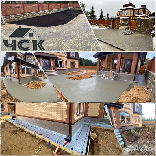 Бетонные Работы/Отмоска/Заливка Площадки/Заезд