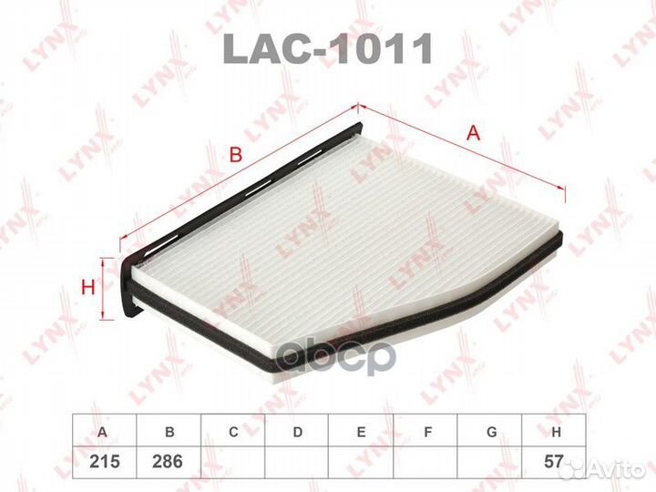 Фильтр салона LAC1011 lynxauto