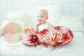 Подушки для кормления и беременной 