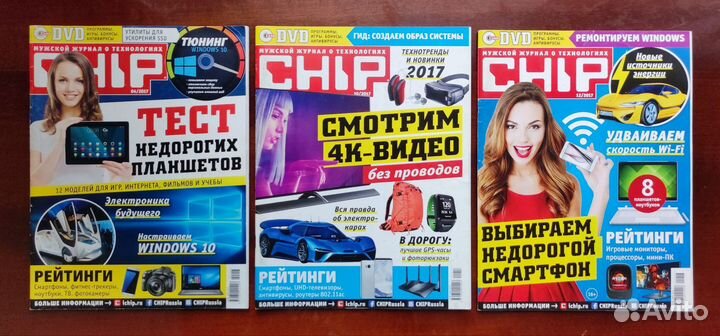 Chip журналы