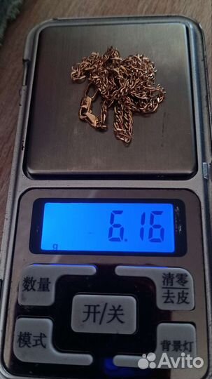 Золотая цепь 585
