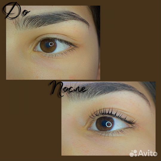 Ламинирование ресниц