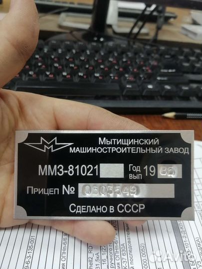 Изготовление шильдиков и заводских табличек