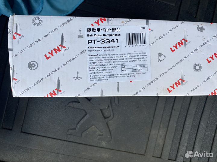 Родинк натяжителя Peugeot EP6 новый