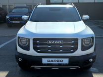 Новый Haval Dargo 2.0 AMT, 2024, цена от 3 099 000 руб.