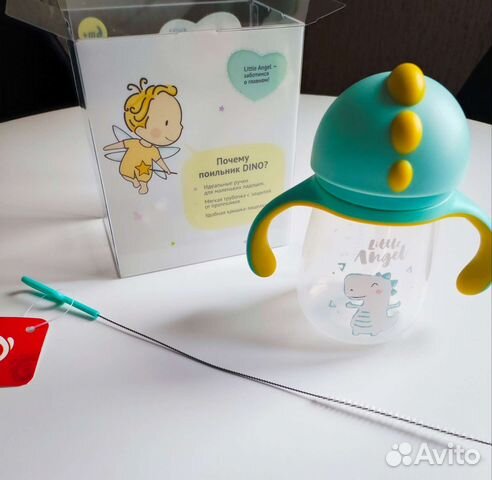 Новый Поильник непроливайка